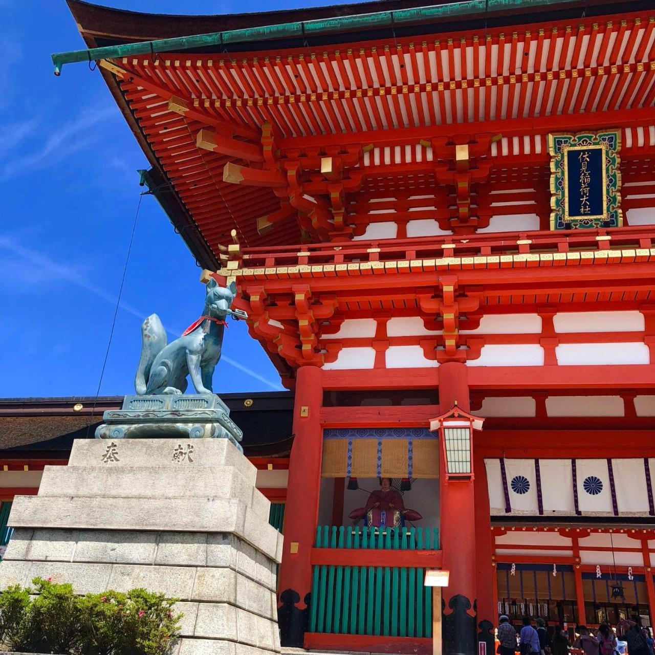 ホテル So Kyoto Fushimi Inari エクステリア 写真